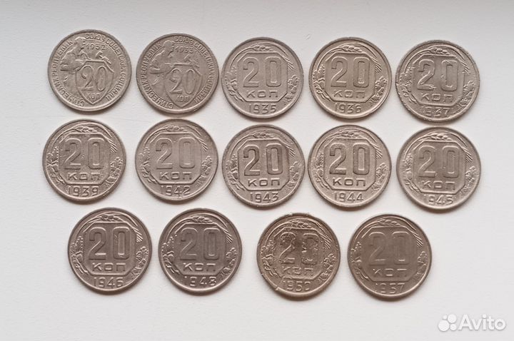 Монеты СССР 10, 15, 20 копеек