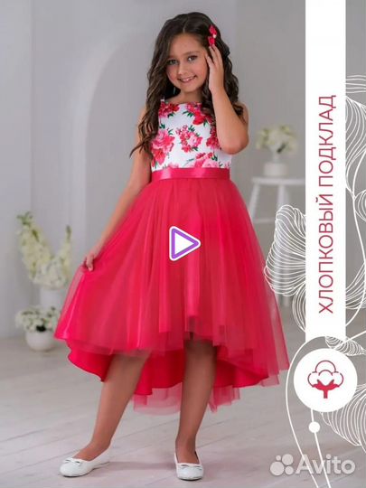 Платье для девочки
