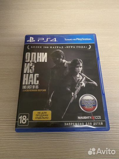 Игра для приставки Last of Us