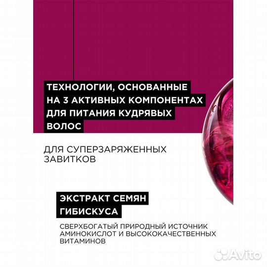 L'Oreal Pro Спрей ускоряющий сушку волос 150мл
