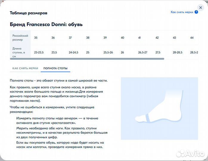 Кроссовки женские Francesco Donni 80-02