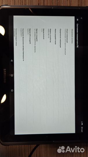 Samsung galaxy tab 2