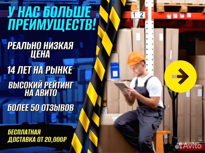 Стеллаж металлический для дома + доставка