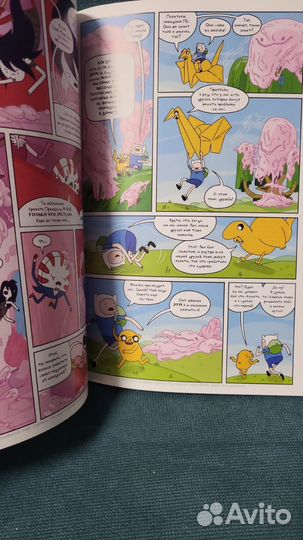 Adventure time книга 5