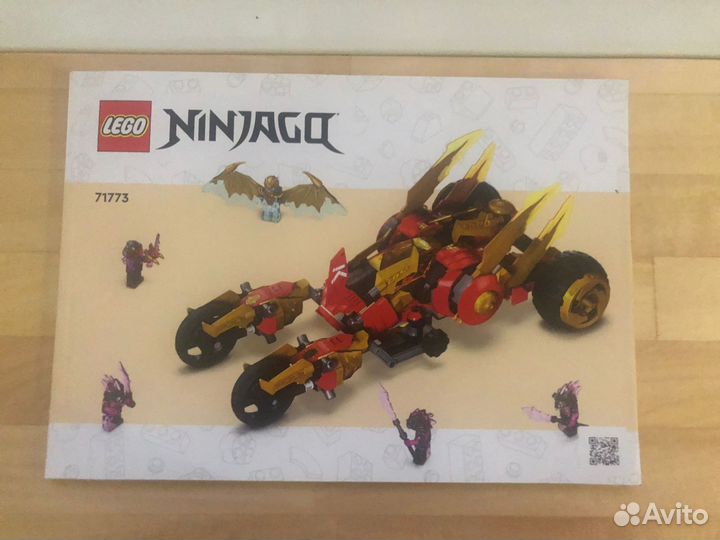 Lego ninjago