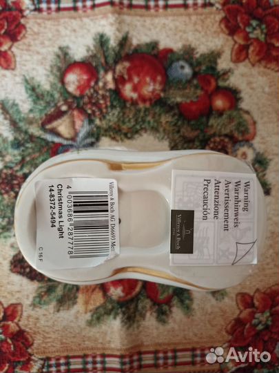 Светильник Башмачок, Villeroy Bosh. Оригинал