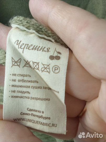 Джемпер Unique fabric М