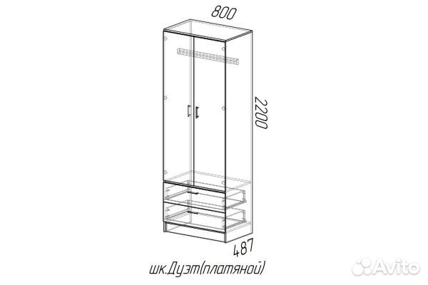 Шкаф платяной 