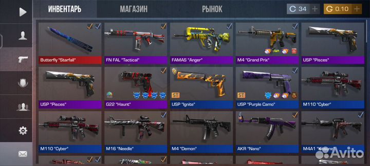 Бабочка Starfall Standoff 2