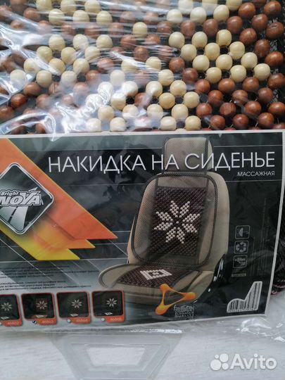 Массажер накидка