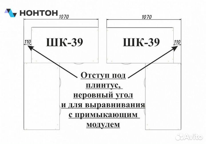 Шкаф угловой Монако ясень белый