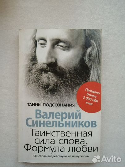 Книги бестселлеры