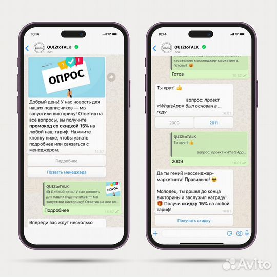 Создание бота. Чат бот