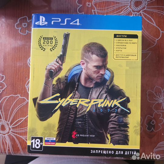 Cyberpunk 2077 ps4