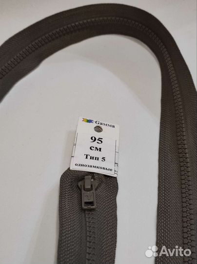Молния 95 см