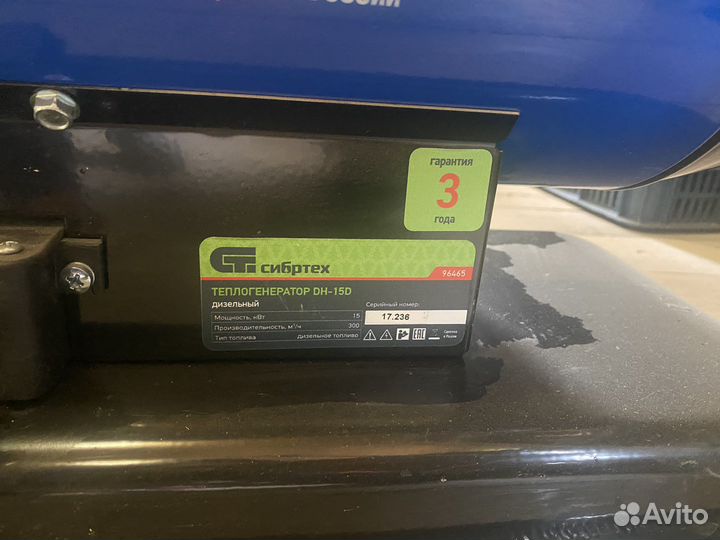 Дизельная пушка