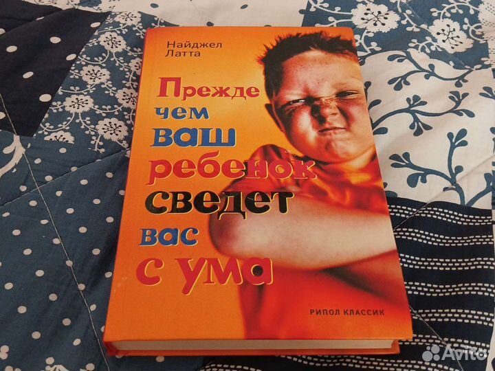 Книги родителям пакетом