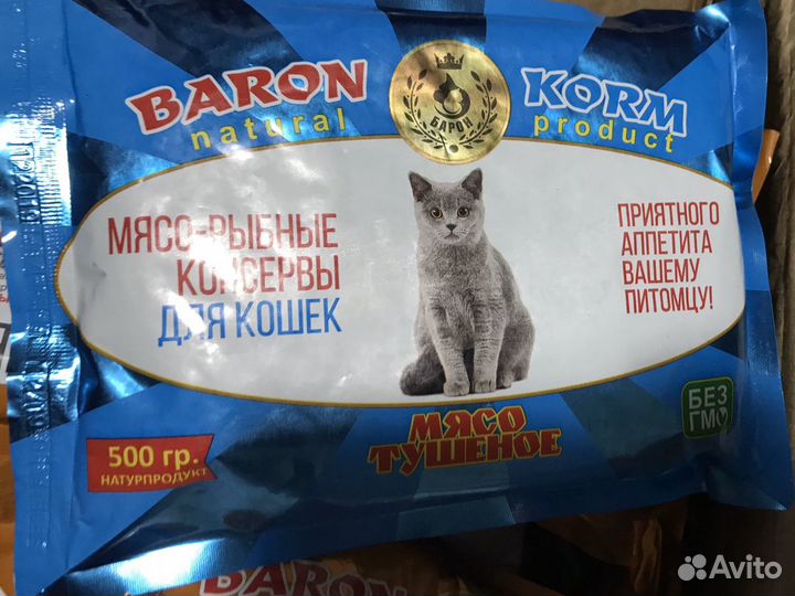 Корм для собак