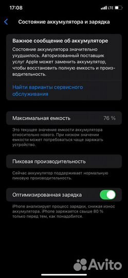 iPhone Xr, 64 ГБ