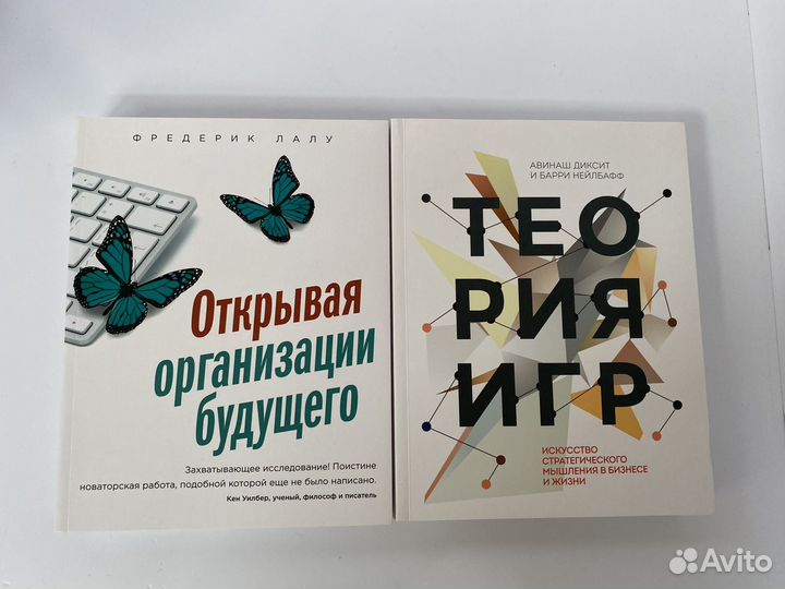 Книги по менеджменту