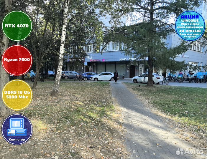 Сборка мощного пк AMD7600-RTX4070-16DDR5-JTE56-A620