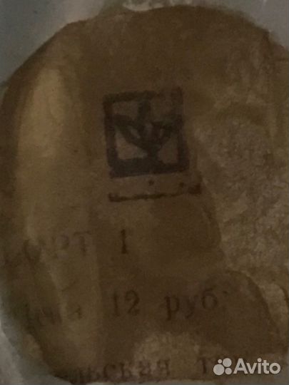 Подсвечник керамический