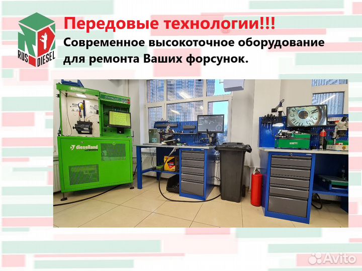 Форсунка Газон Некст E4 от bosch 0445120178