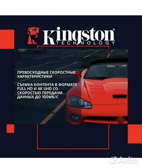 Карта памяти sd kingston 16