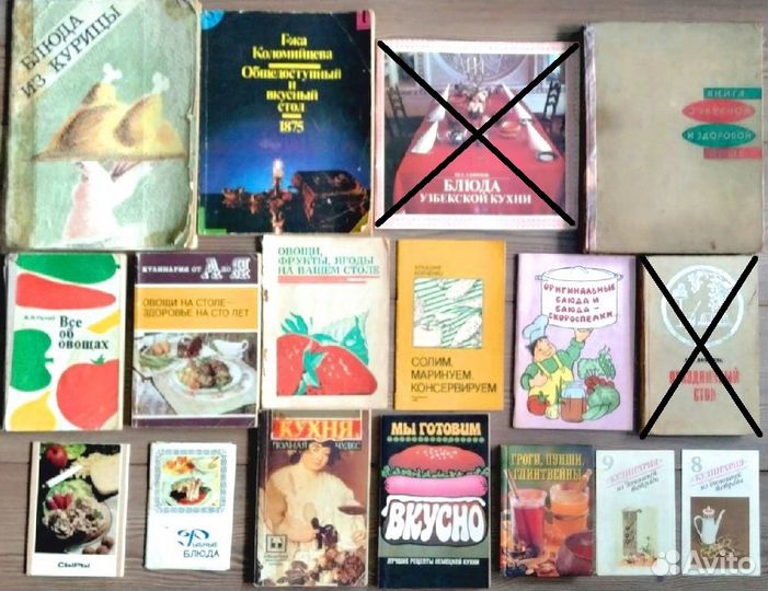 Кулинария, медицина, здоровье, домашнее хозяйство