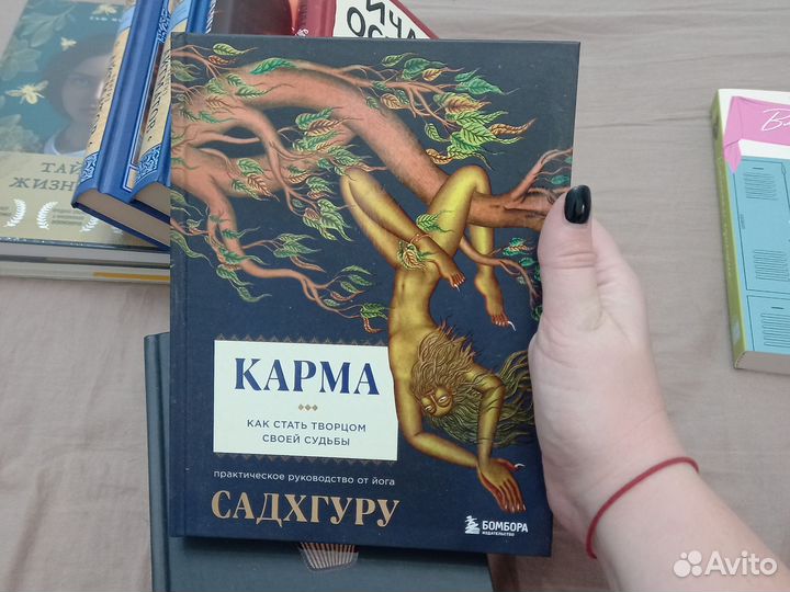 Книги новые