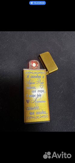 Usb зажигалка