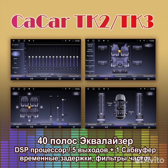 Cacar TK4 6/128 Outlander 2 версия A