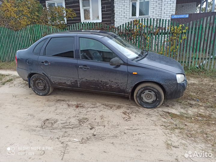 LADA Kalina 1.6 МТ, 2007, 230 000 км