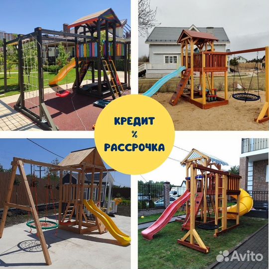 Детский комплекс