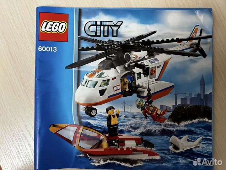 Lego City 60013