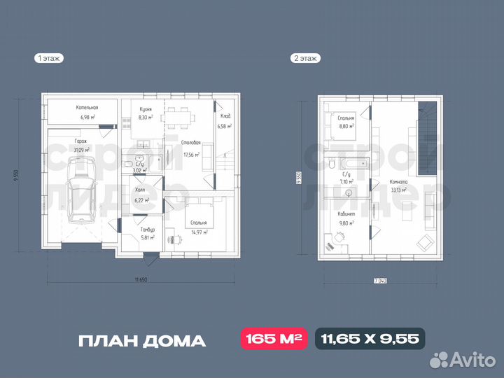 Строительство каменного дома под ключ