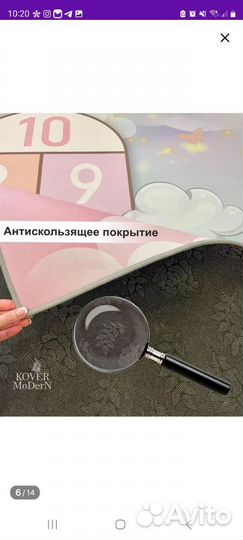 Ковер для девочки