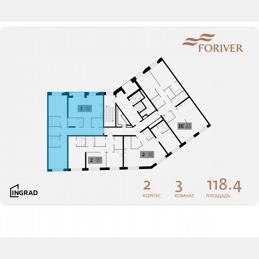 3-к. квартира, 118,4 м², 3/16 эт.