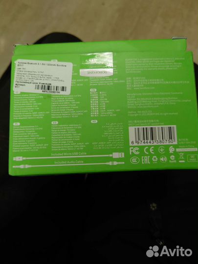 Блютуз колонка