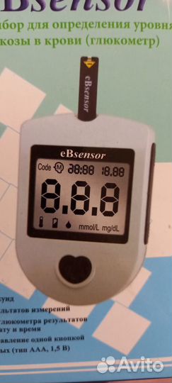 Глюкометр новый eBsensor
