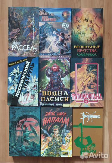 Книги: приключения, детективы, фантастика