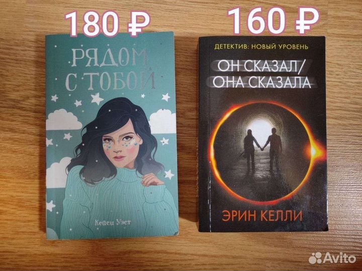 Книги