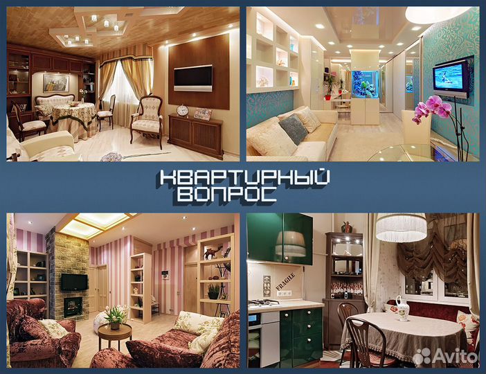 Фотосъемка недвижимости