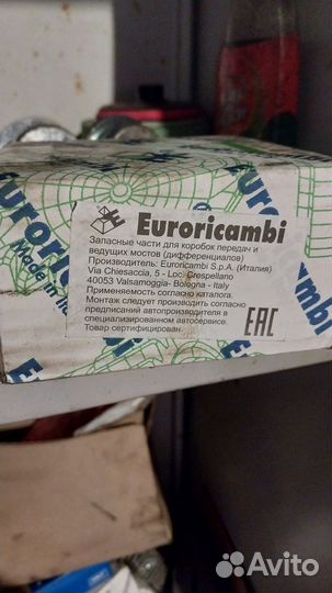 Втулка ZF (1315 304 132