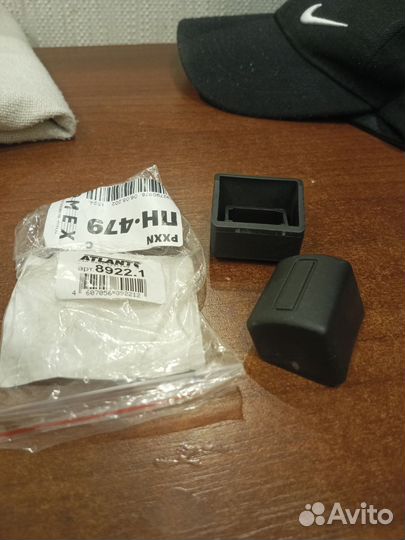 Заглушки на рейлинги Atlant