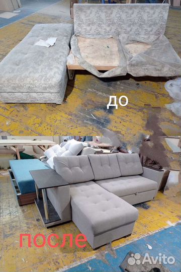 Перетяжка мягкого мебеля любой сложности