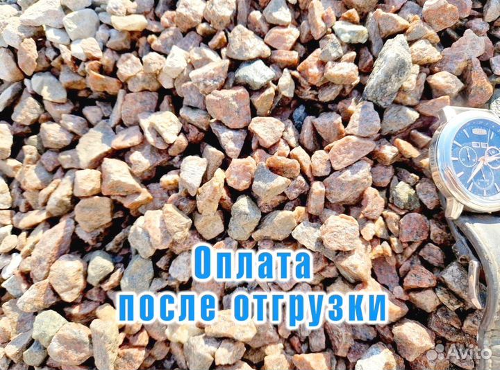 Щебень, гравий с доставкой