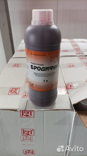 Средство для борьбы против мышей и крыс