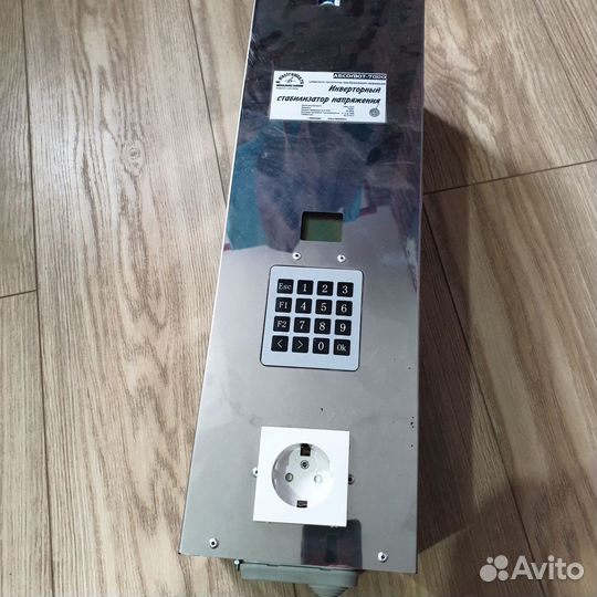 Стабилизатор напряжения