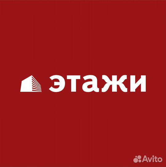 Специалист по недвижимости (с карьерным ростом)